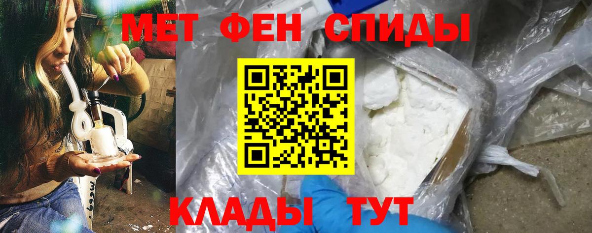 АМФЕТАМИН Premium Киров
