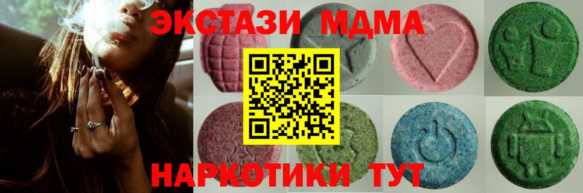ЭКСТАЗИ диски  ЭКСТАЗИ mix  Киров  ЭКСТАЗИ  Вход с VPN 
