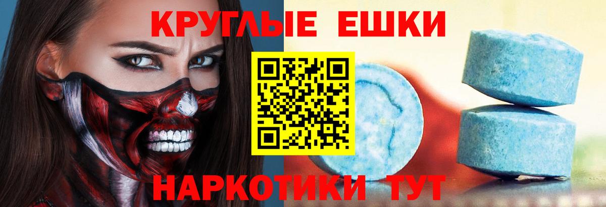 Экстази DUBAI Киров