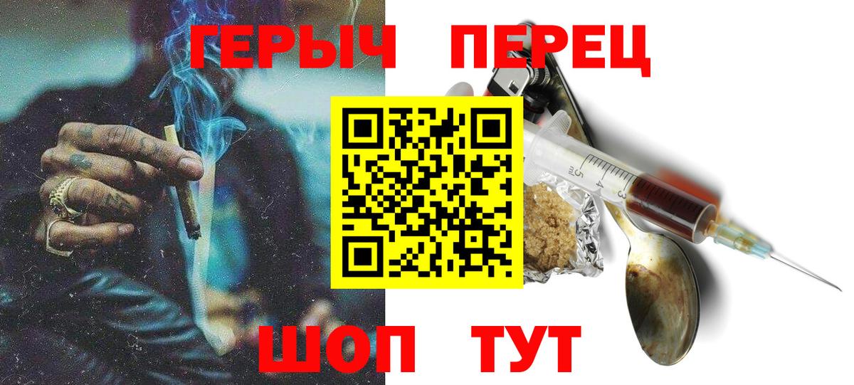 ГЕРОИН афганец Киров