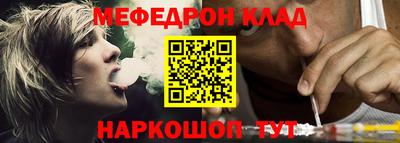 СК Кинель