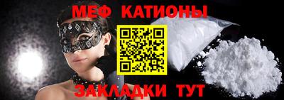 mdpv Кингисепп