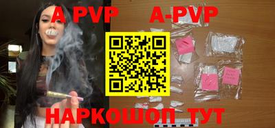 mdpv Кингисепп