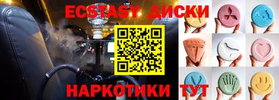MDMA Кимры