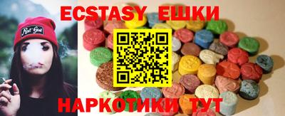MDMA Кимры