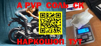 mdpv Кингисепп