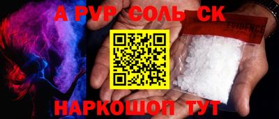 mdpv Кингисепп