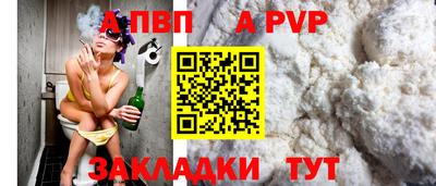 mdpv Кингисепп