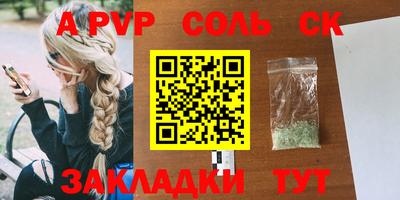 mdpv Кингисепп