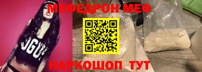 mdpv Кингисепп