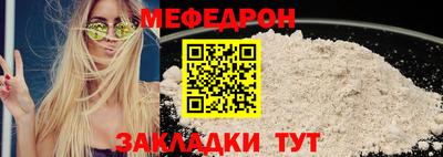 mdpv Кингисепп