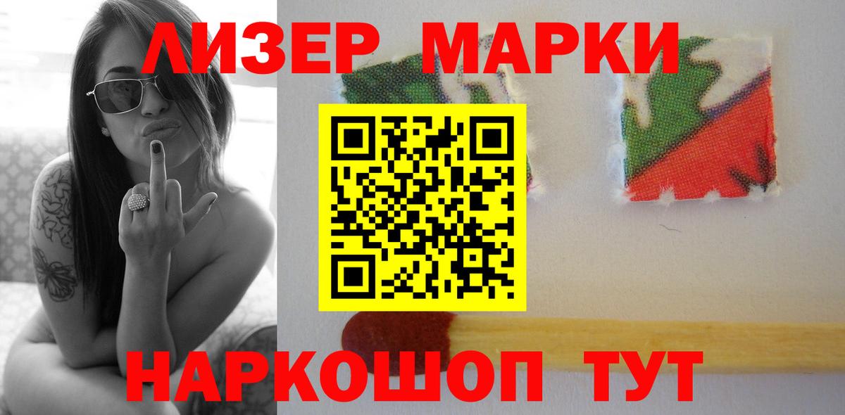 LSD-25 экстази кислота  Вход с VPN  ЛСД экстази  Киров 