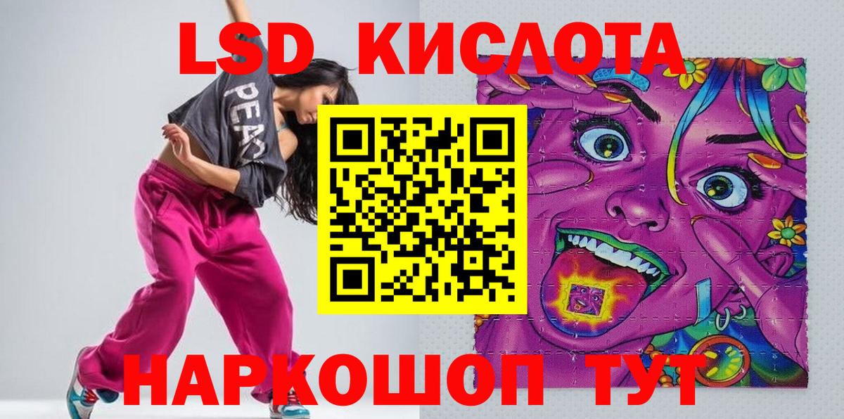 Марки 25I-NBOMe  Вход с VPN  Киров  Марки N-bome 1,5мг  Марки N-bome 1,5мг 