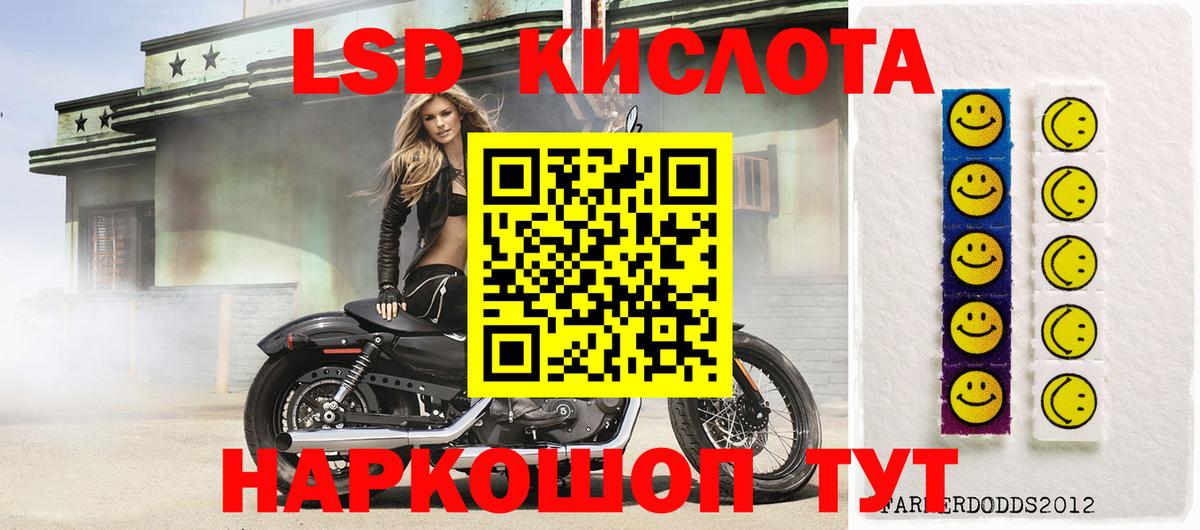 Марки 25I-NBOMe 1500мкг Киров