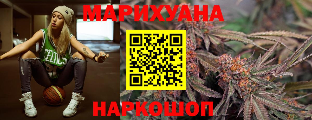 Марихуана SATIVA & INDICA  Канабис индика  Киров  Вход с VPN  Шишки марихуана конопля 
