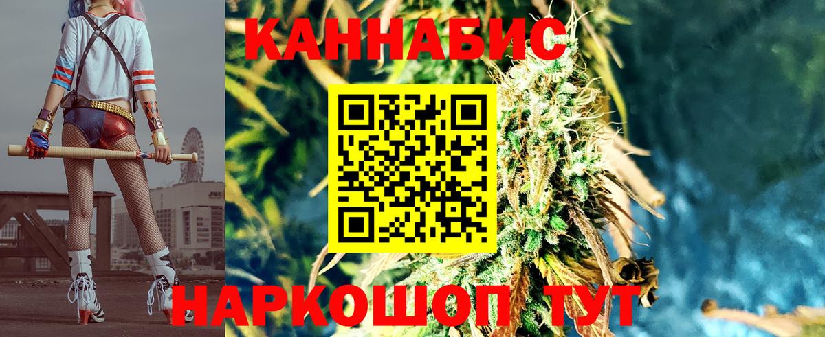 Бошки Шишки LSD WEED Киров